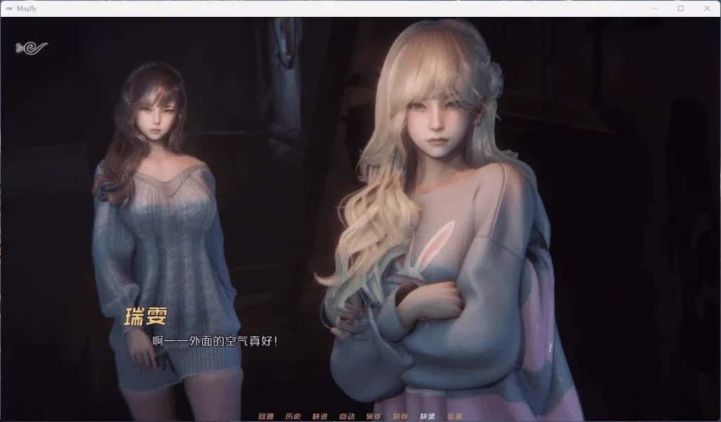MayFly 蜉蝣 EP3 重置版全息投影